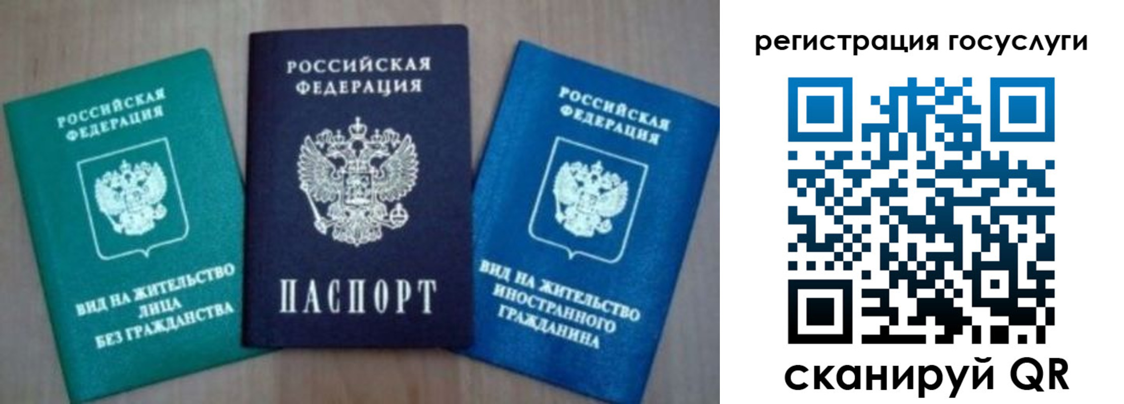 найти адрес прописки в Дорогобуже
