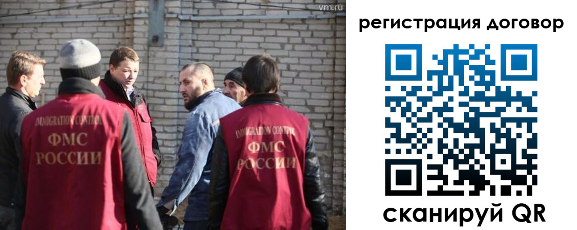 прописка для военкомата в Дорогобуже